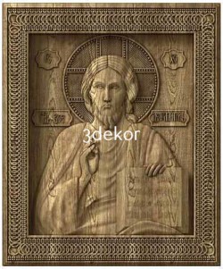 Икона Господь Вседержитель