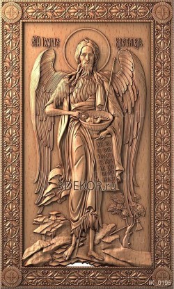 иоанна предтечи, крестителя господа