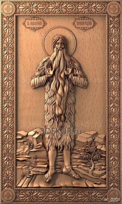 Икона преподобный Макарий Египетский