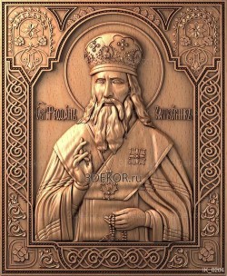 Икона Святитель Феофан Затворник