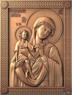 Образ пресвятой богородицы хлебная