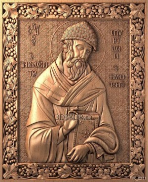 икона святой спиридон тримифунтский