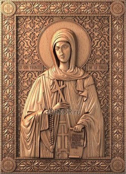 икона святая  благоверная царица теодора