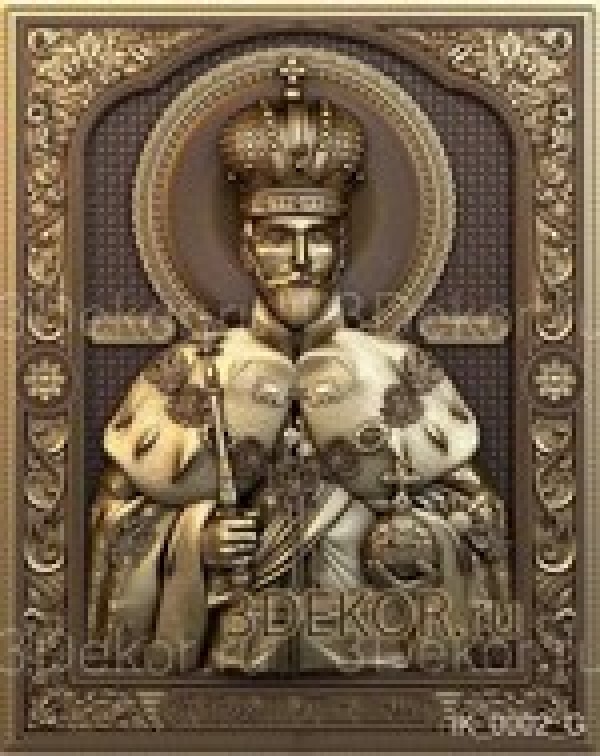 Икона на дереве Святой Страстотерпец государь Николай II