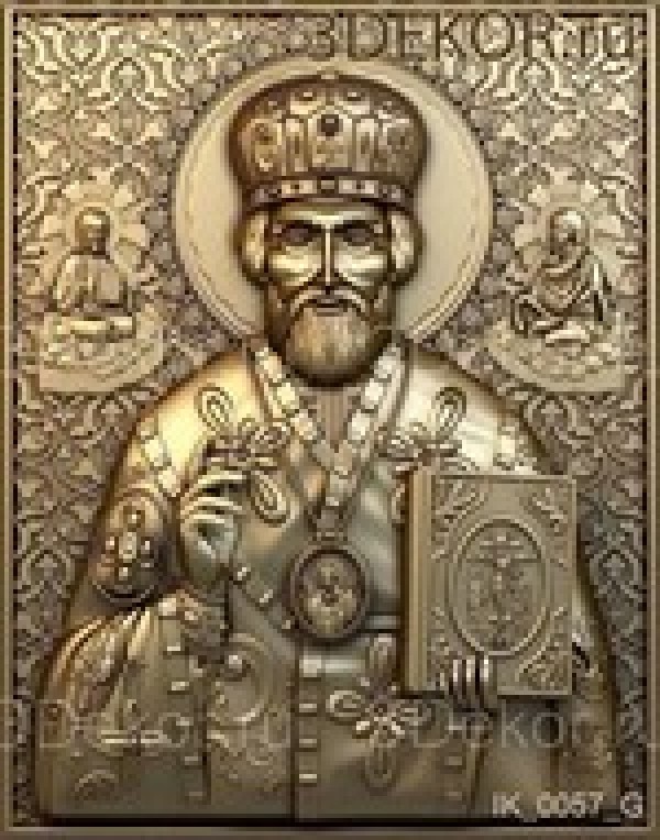 Икона Святого Николая Чудотворца