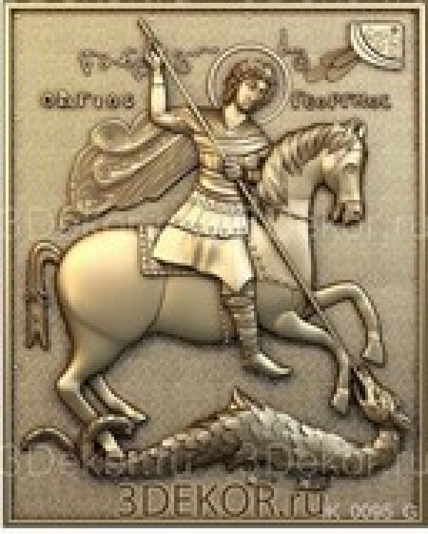 Икона Святой Георгий Победоносец