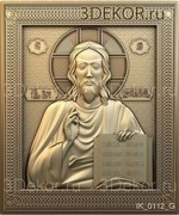 Икона Господь Вседержитель, Пантократор