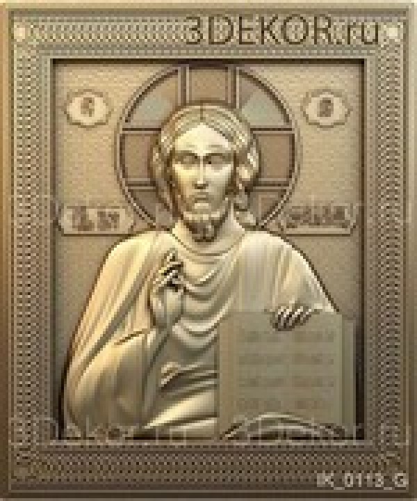 Икона Господь Вседержитель, Пантократор