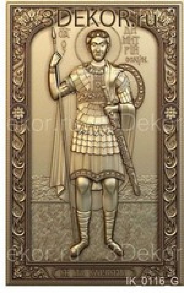 Икона Святой Дмитрий Солунский