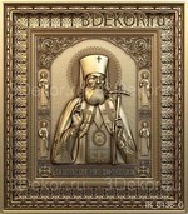 Икона Святой Лука Симферопольский