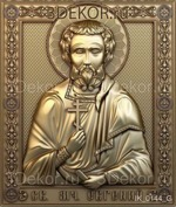 Икона Святой мученик Евгений