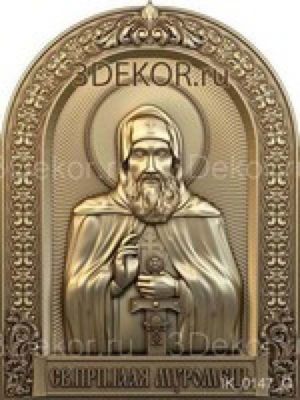 Икона Угодник Божий преподобный Илия Муромец