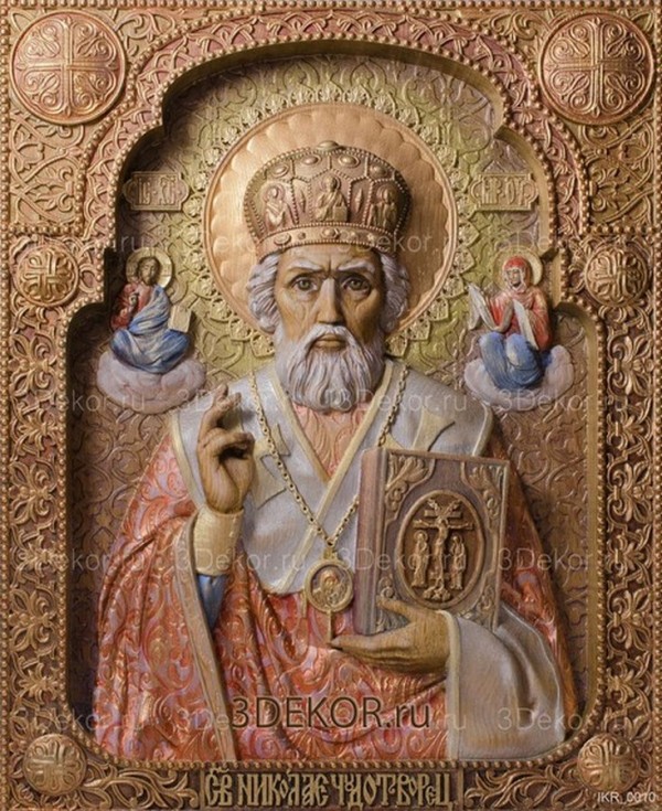 Николай Угодник Чудотворец