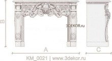 Триумф