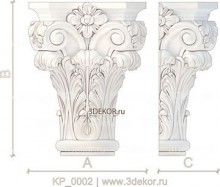 KP_0002