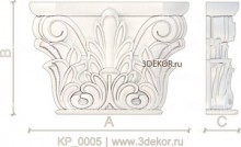 KP_0005