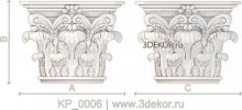 KP_0006