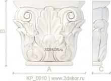 KP_0010