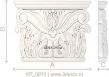 KP_0013