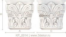 KP_0014