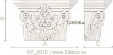 KP_0015