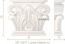 KP_0017