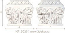 KP_0035