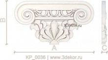 KP_0036