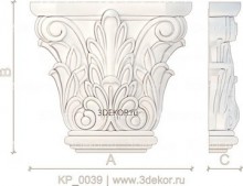 KP_0039