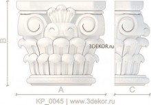 KP_0045