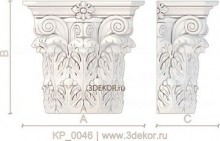KP_0046