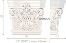 KP_0047