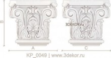 KP_0049