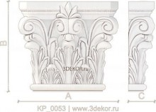 KP_0053