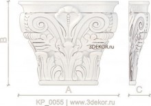 KP_0055