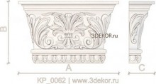 KP_0062