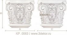KP_0063