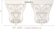 KP_0087