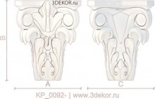 KP_0092