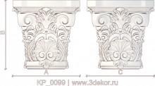 KP_0099