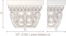 KP_0100
