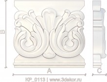 KP_0113