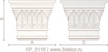 KP_0116