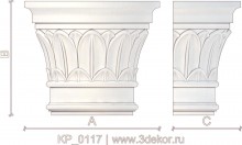 KP_0117