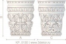 KP_0130