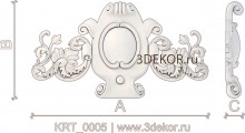 KRT_0005