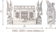 KMD_0063