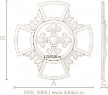 KRS_0004