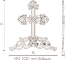 KRS_0032