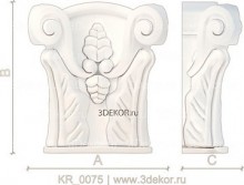 KR_0075
